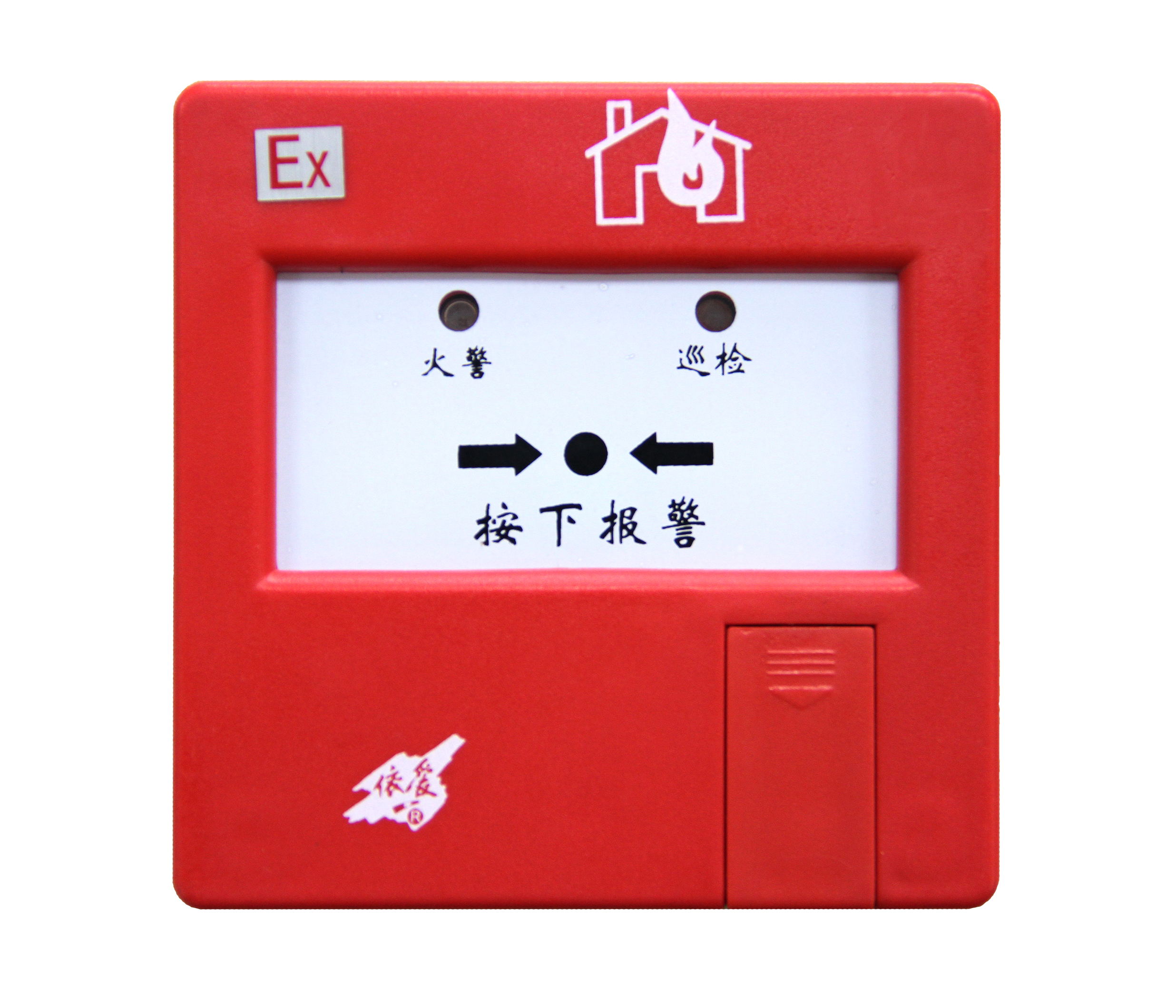J-SAP-EI6025Ex型手動(dòng)火災報警按鈕