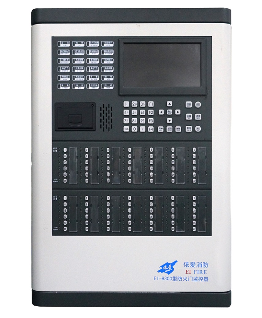 EI-8300防火門(mén)監控器